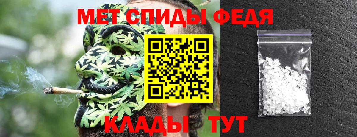 АМФ VHQ Орехово-Зуево