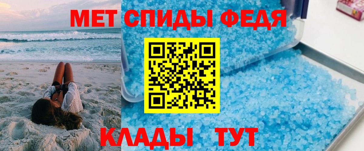 АМФЕТАМИН  Amphetamine  Орехово-Зуево  Вход с VPN  АМФЕТАМИН 97% 