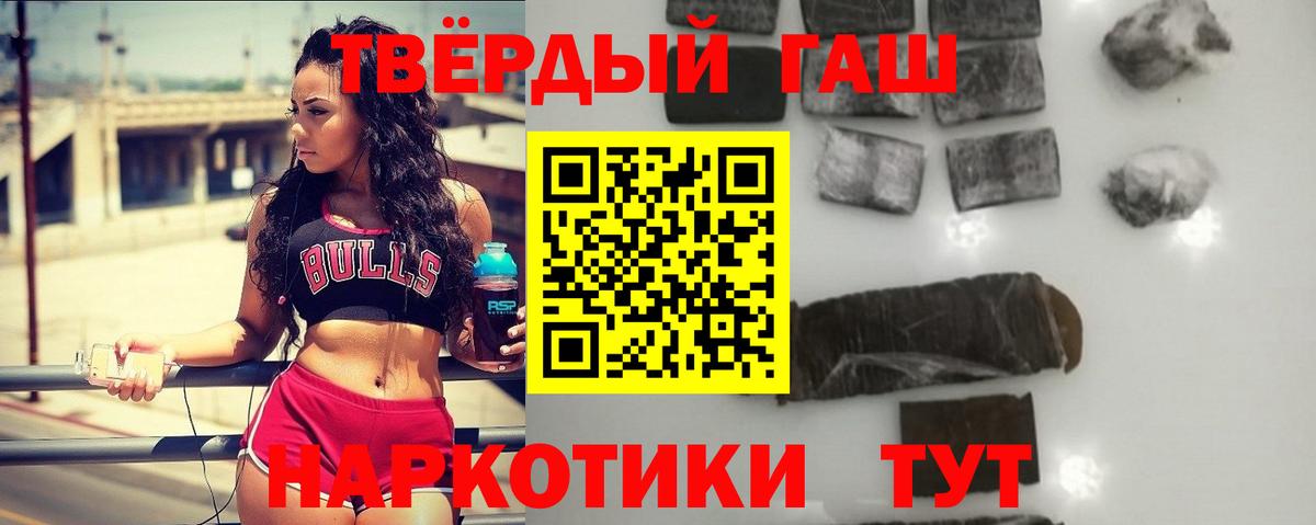 Cocaine  Cocaine  Вход с VPN  Альфа ПВП СК кристаллы  Гашиш  Мефедрон   Орехово-Зуево  Марихуана  Гашиш 