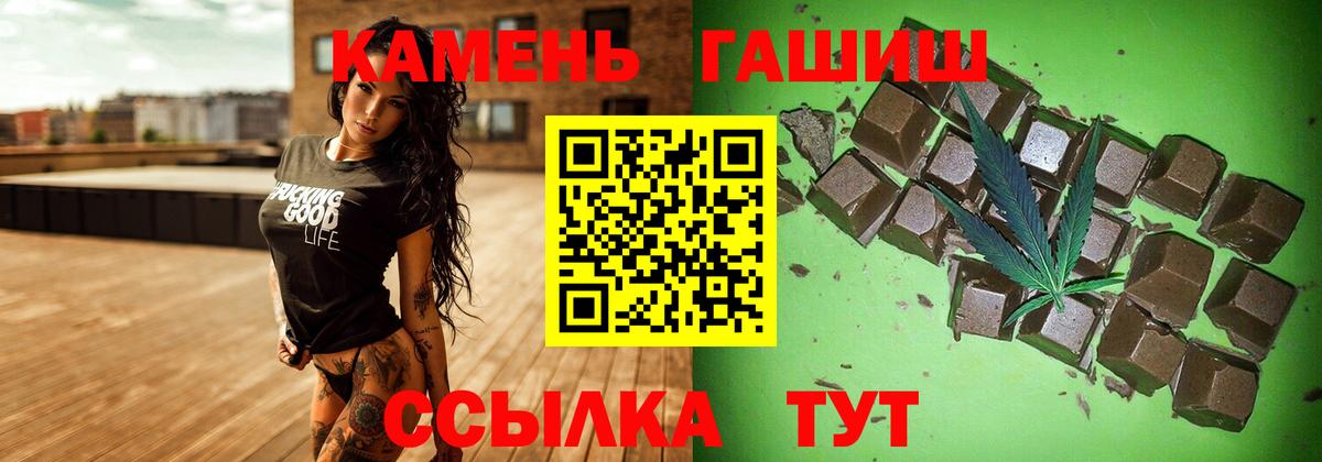 ГАШИШ  Вход с VPN  Орехово-Зуево  ГАШИШ хэш  ГАШИШ индика сатива 
