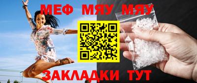 прущая мука Гай