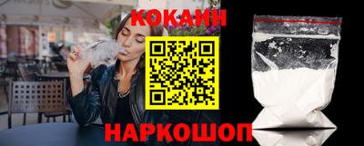 кокаин VHQ Гатчина