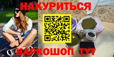 прущая мука Гай