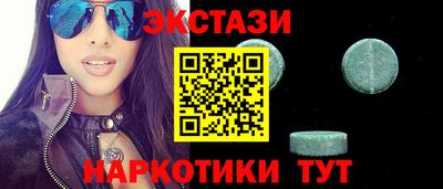 кокаин VHQ Гатчина