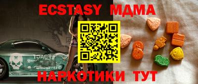 прущая мука Гай