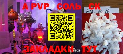 кокаин VHQ Гатчина