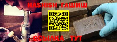 кокаин VHQ Гатчина