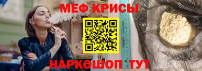 прущая мука Гай