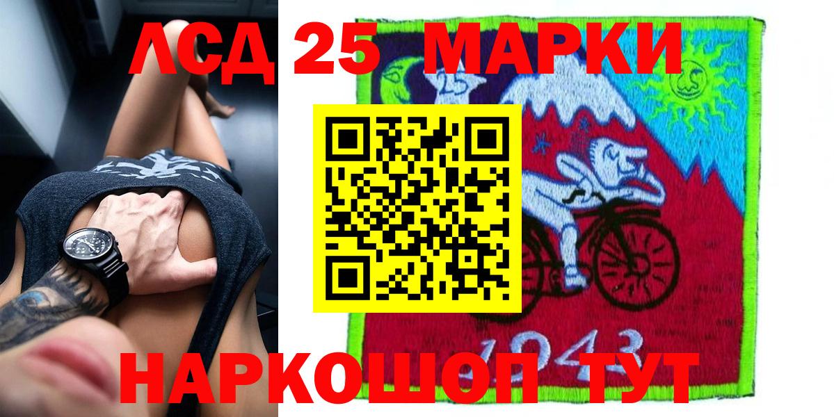 ЛСД экстази кислота  Вход с VPN  Орехово-Зуево 